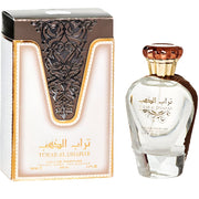 Ard Al Zaafaran Turab Al Dhahab