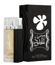 Ser Al Khulood silver